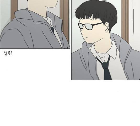 연애혁명 375화 151