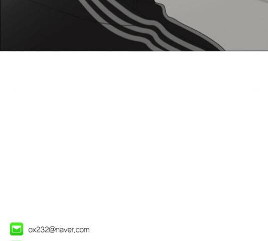 연애혁명 375화 156