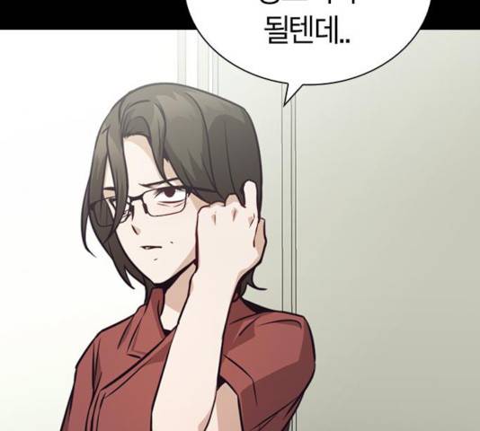 선의의 경쟁 70화 27