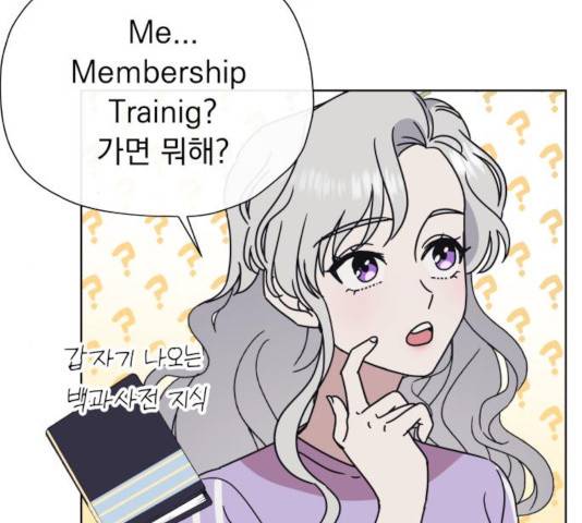 멸망X초이스 26화 6