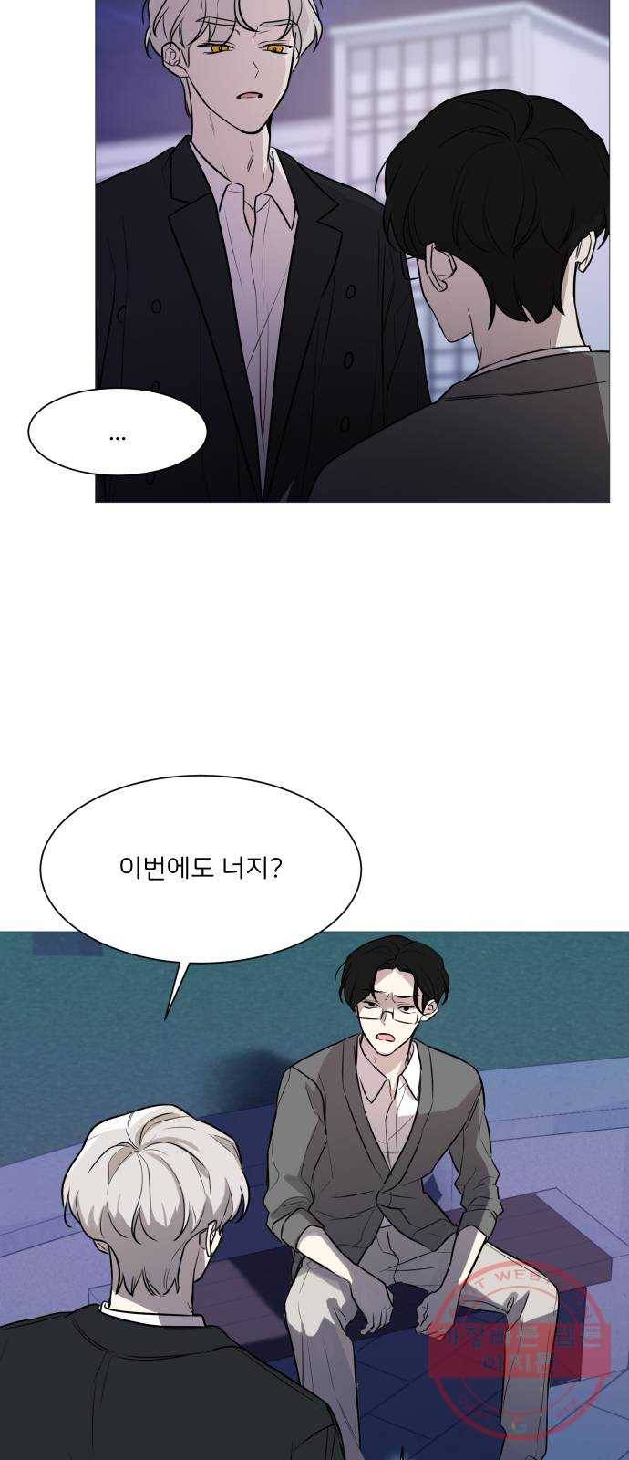 소녀180 75화 10