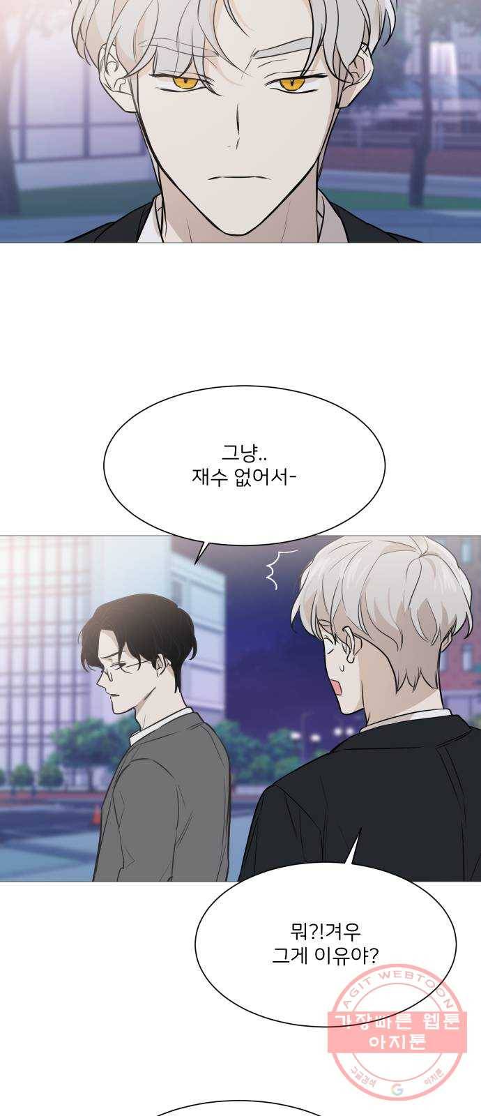 소녀180 75화 17