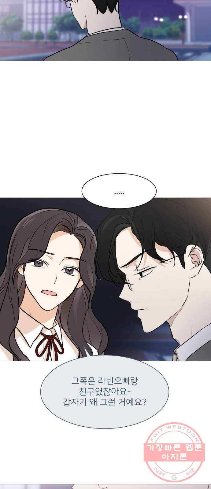 소녀180 75화 19