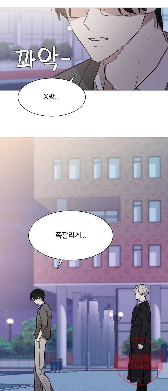 소녀180 75화 22