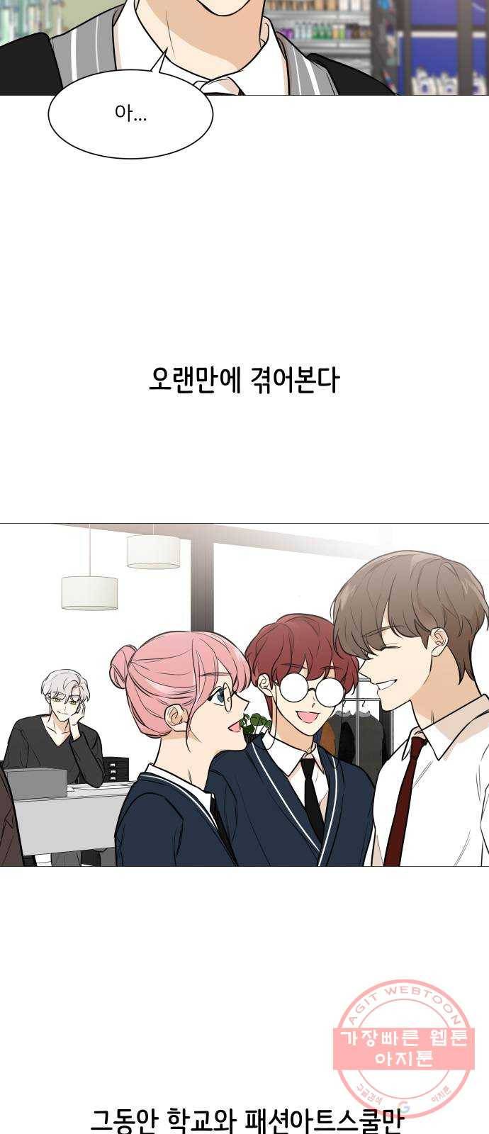 소녀180 75화 29