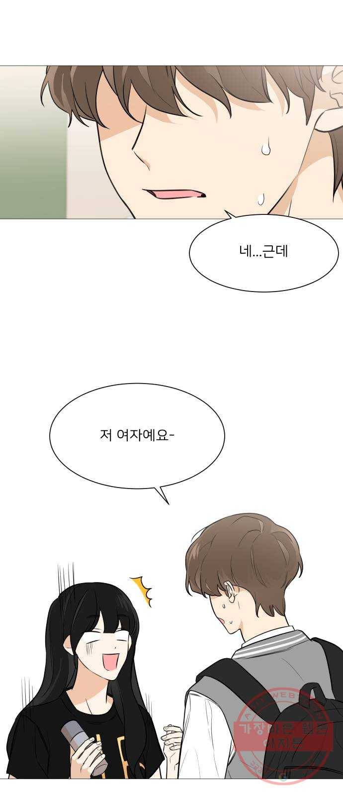 소녀180 75화 31