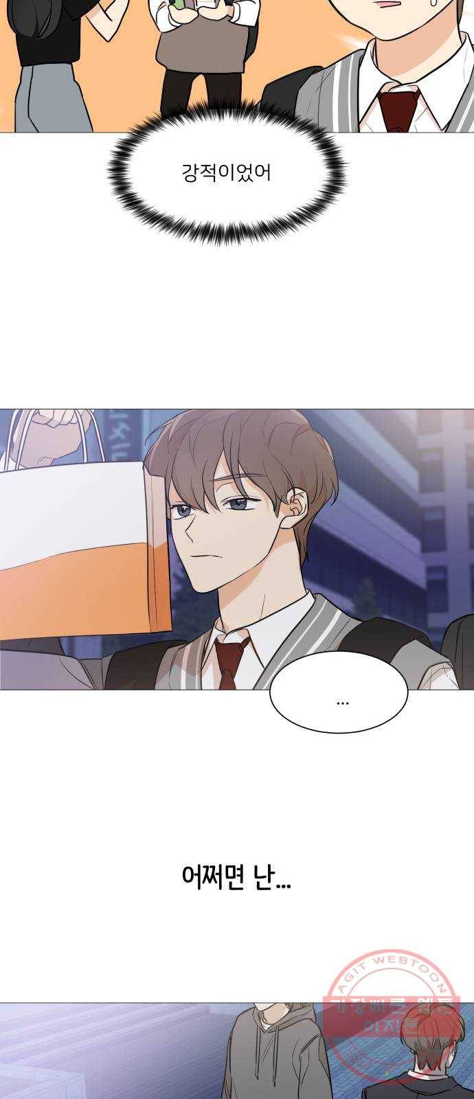 소녀180 75화 34