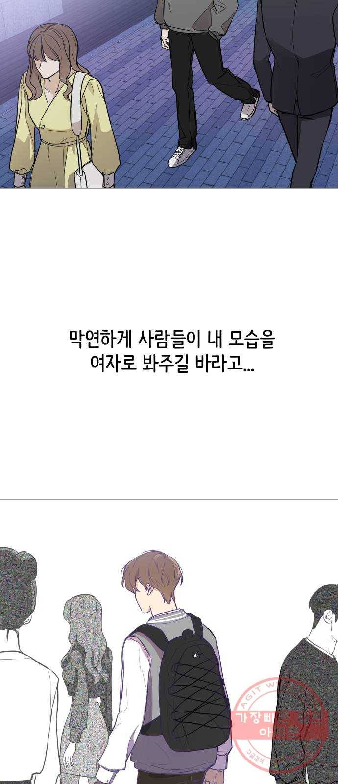 소녀180 75화 35
