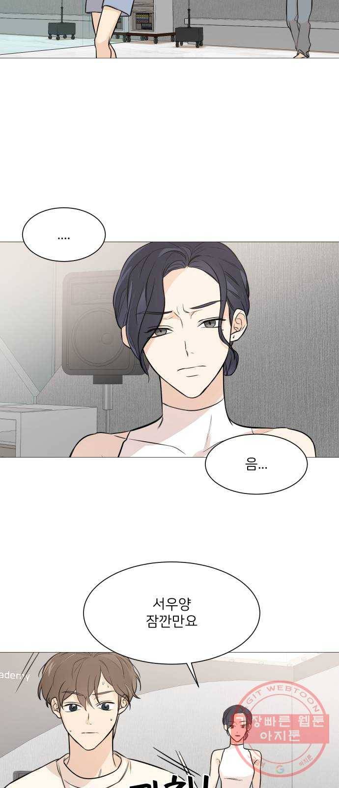 소녀180 75화 39
