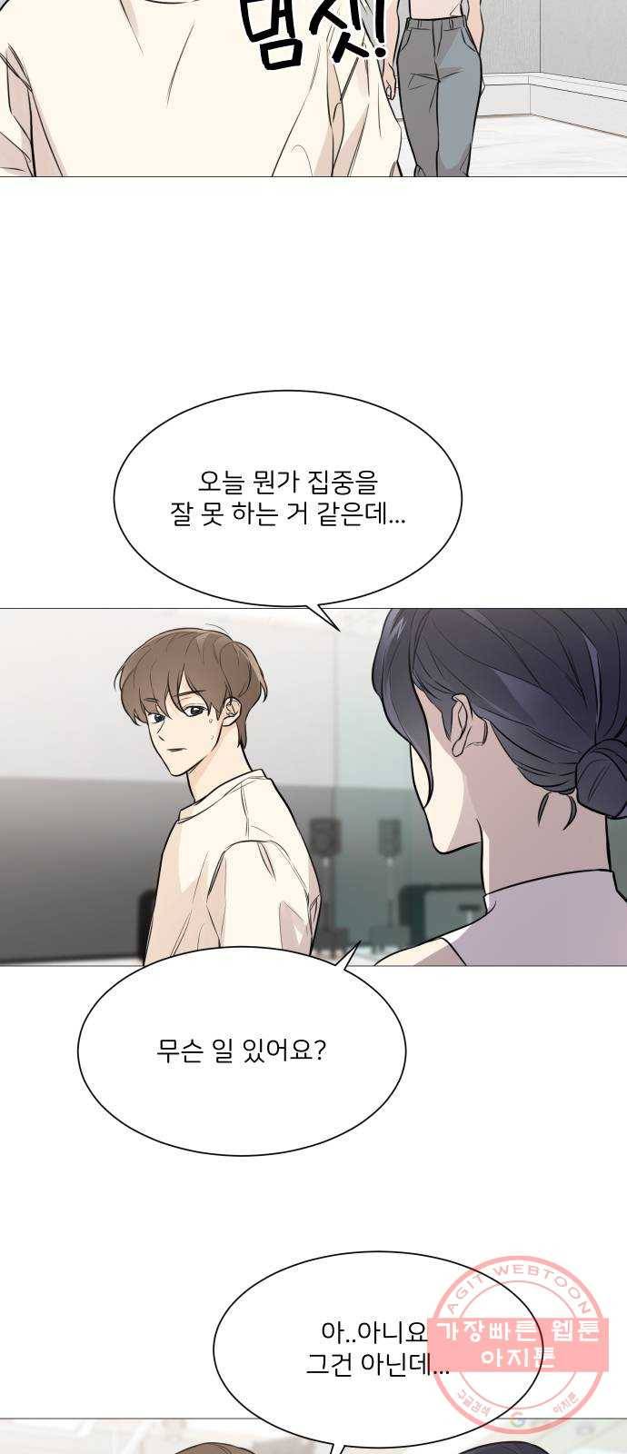 소녀180 75화 40