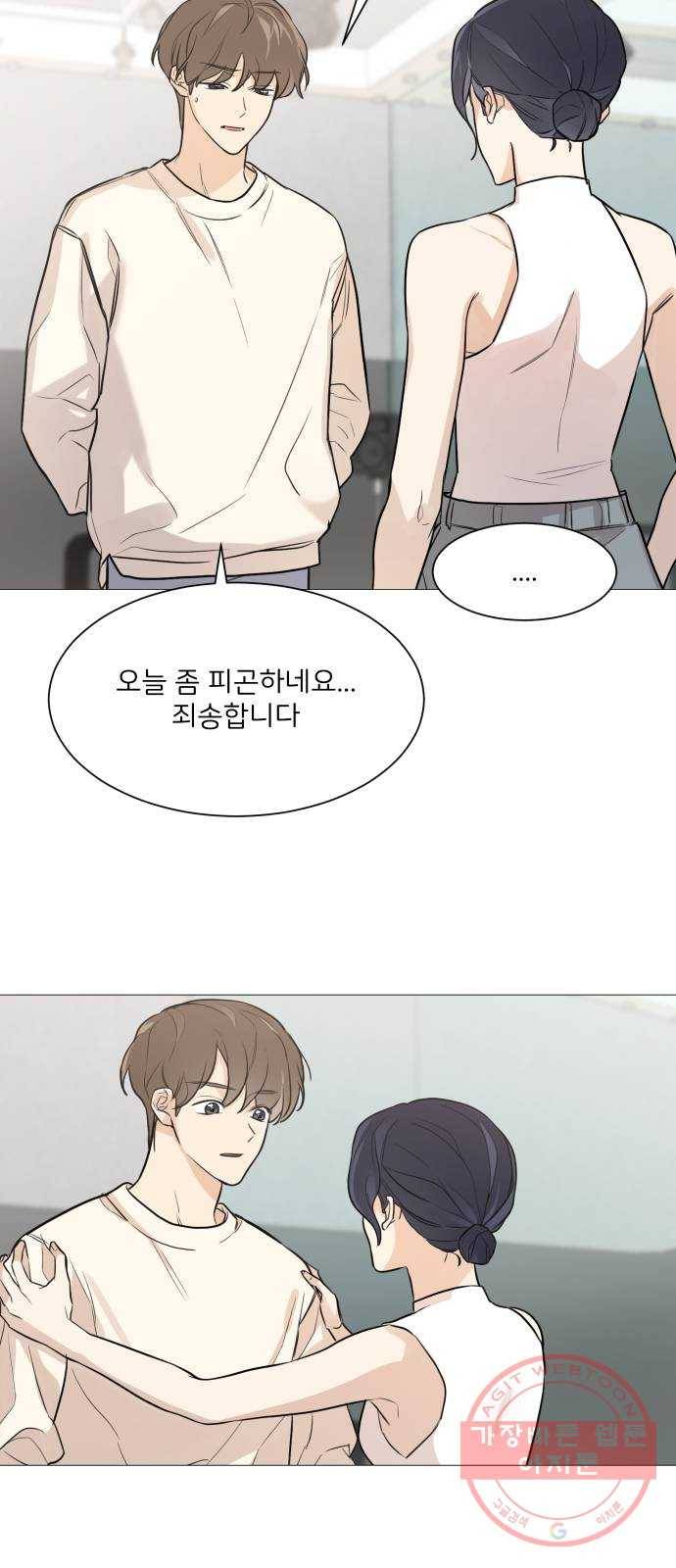 소녀180 75화 41