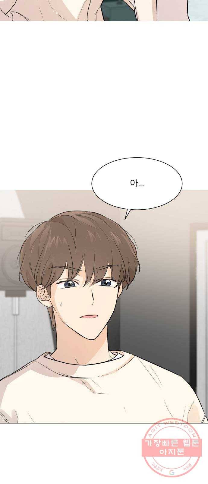 소녀180 75화 56