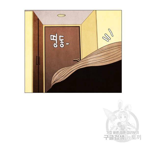 미슐랭스타 시즌3 70화 3