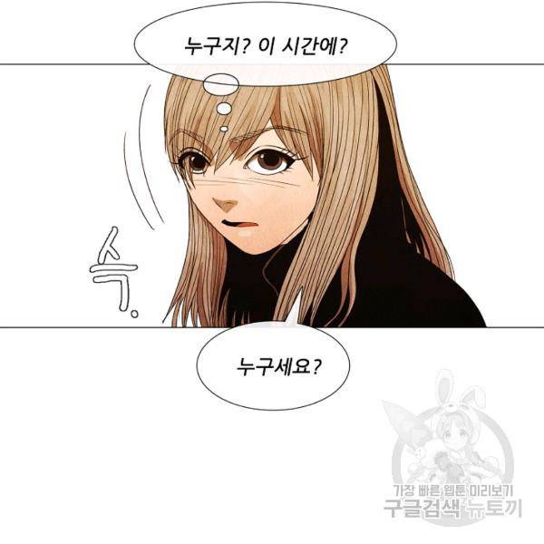 미슐랭스타 시즌3 70화 4