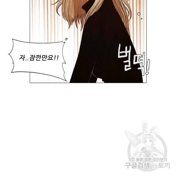 미슐랭스타 시즌3 70화 8