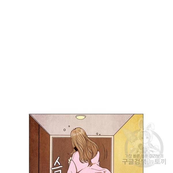 미슐랭스타 시즌3 70화 10