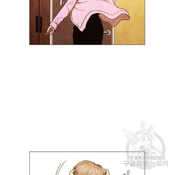 미슐랭스타 시즌3 70화 11
