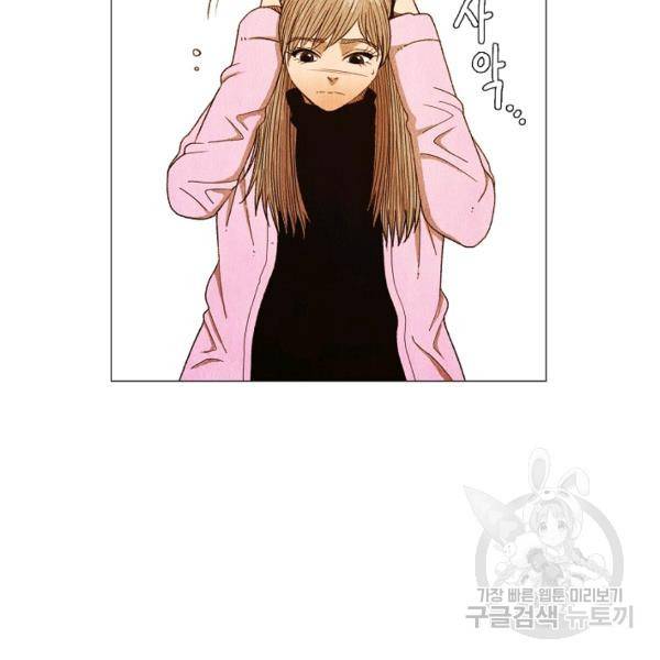 미슐랭스타 시즌3 70화 12