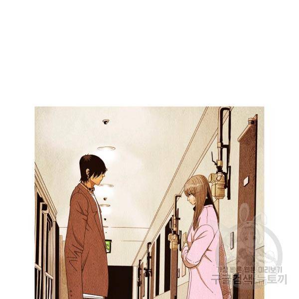 미슐랭스타 시즌3 70화 13