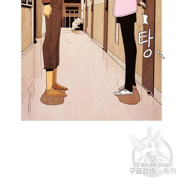 미슐랭스타 시즌3 70화 14