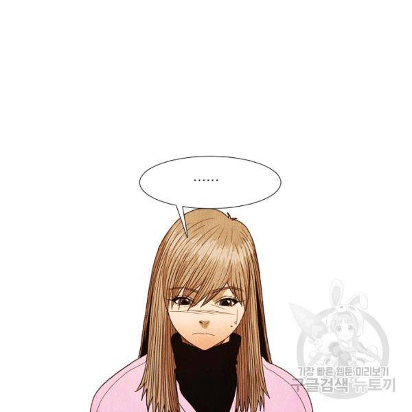 미슐랭스타 시즌3 70화 16