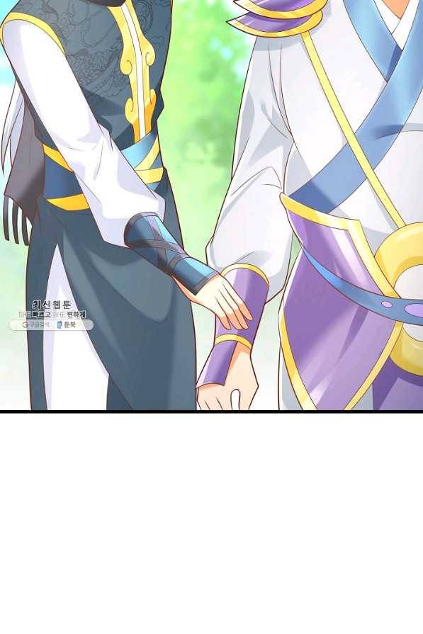 지존중생 106화 6