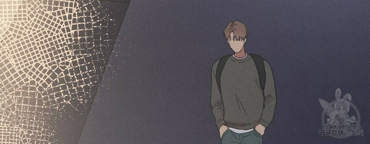 문학소년 18화 4