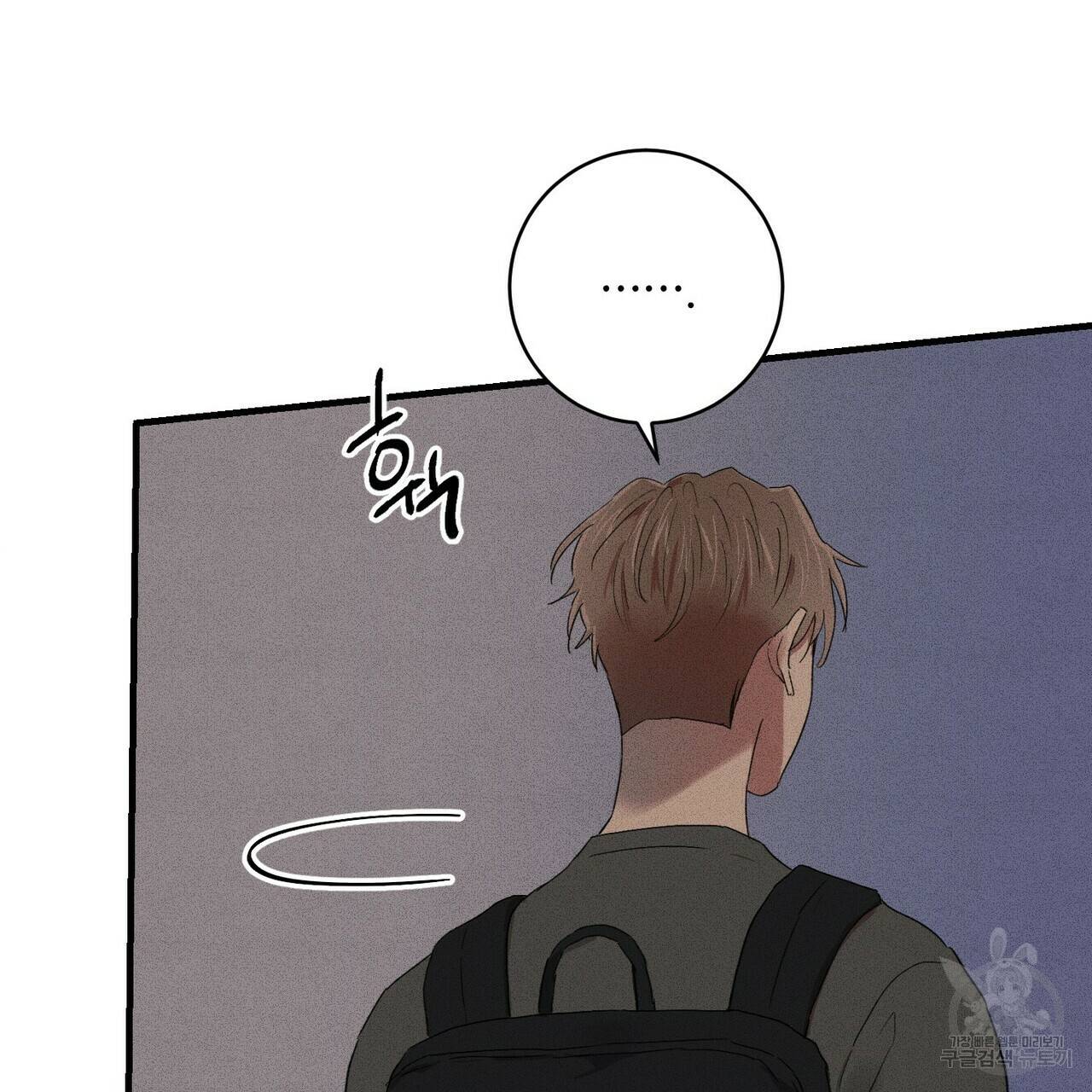 문학소년 18화 7
