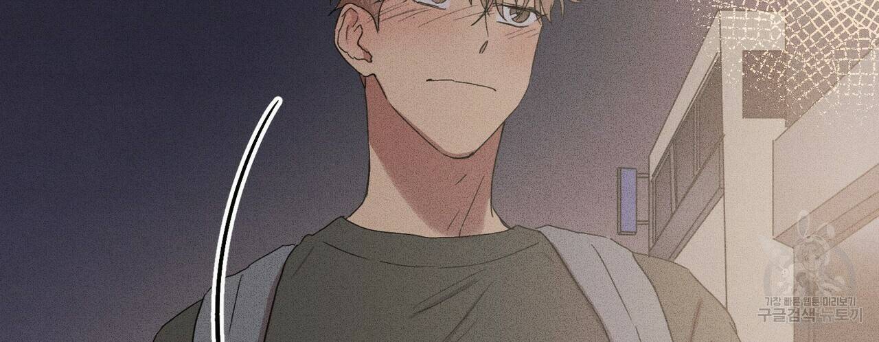 문학소년 18화 10