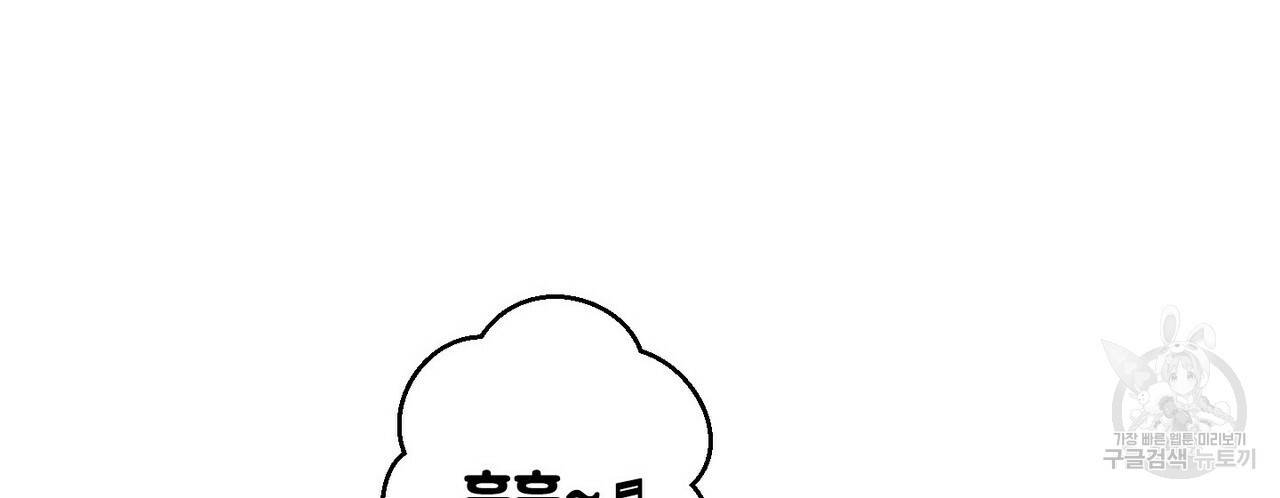 문학소년 18화 14