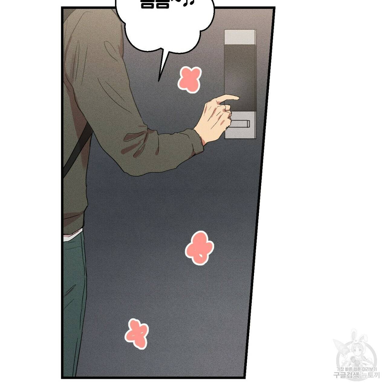 문학소년 18화 15