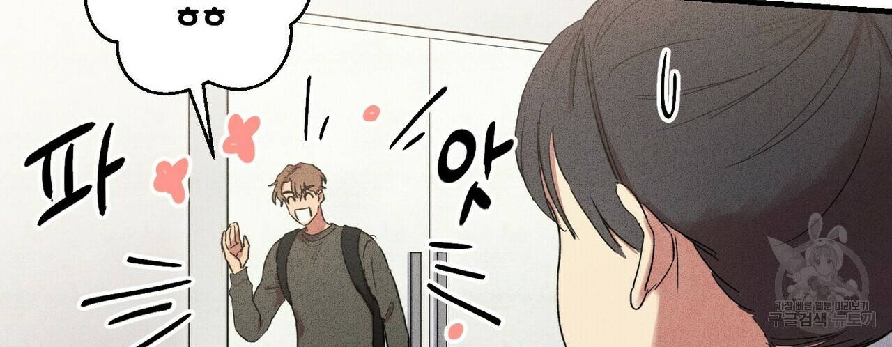 문학소년 18화 20