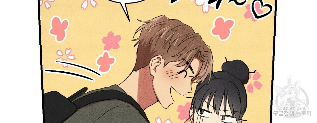 문학소년 18화 22
