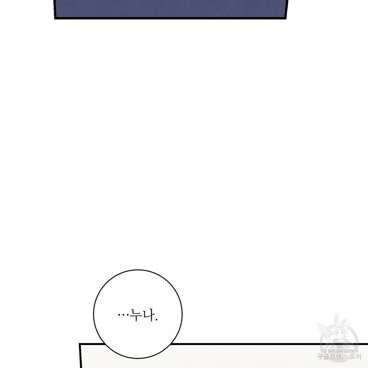 문학소년 18화 55