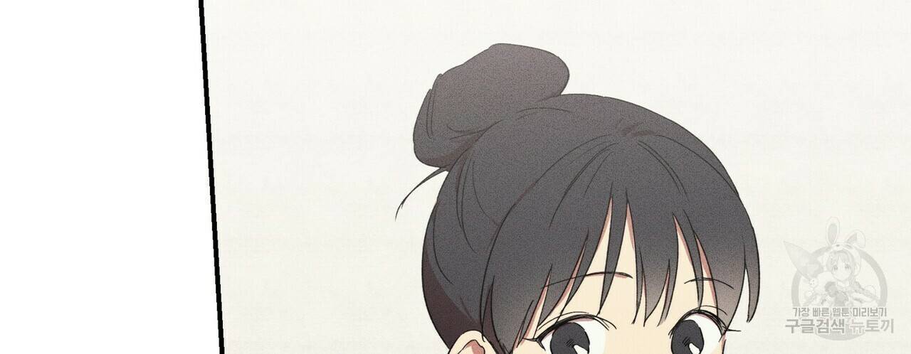 문학소년 18화 56