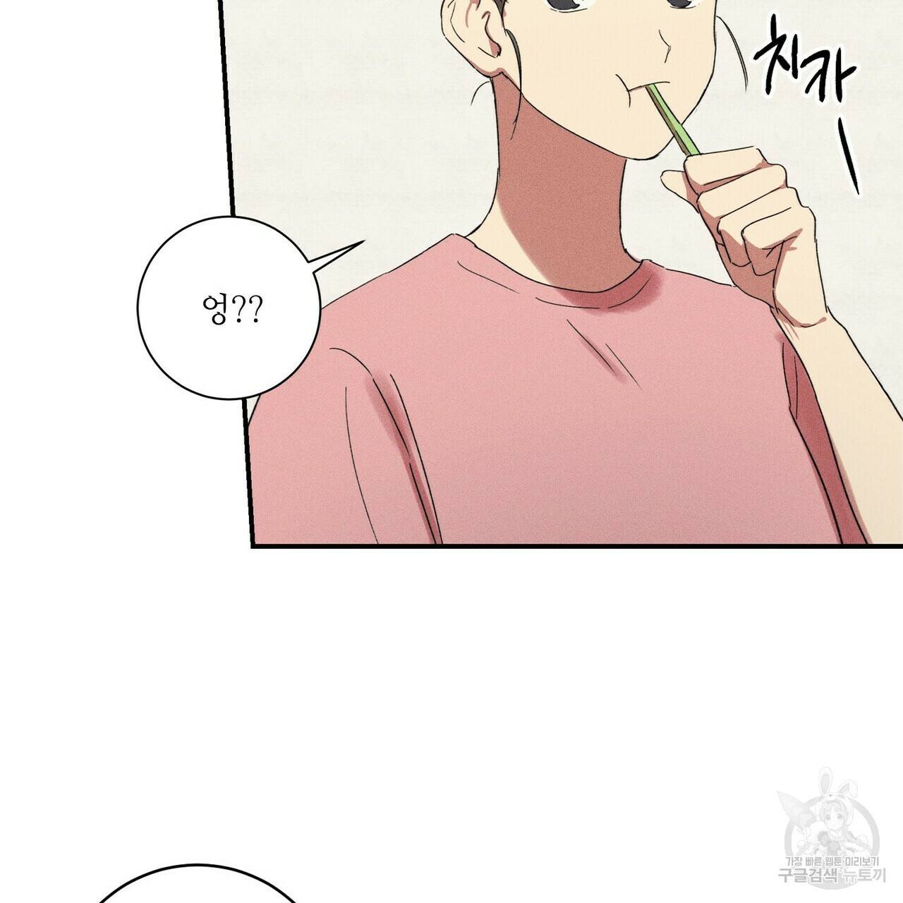 문학소년 18화 57