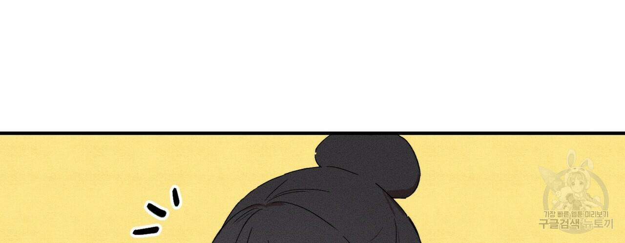 문학소년 18화 66