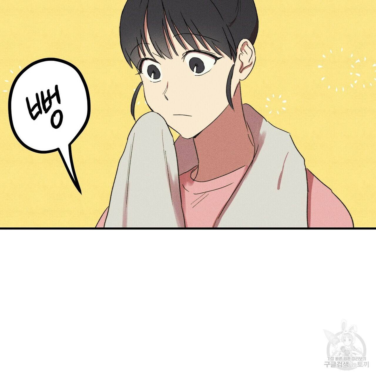 문학소년 18화 67