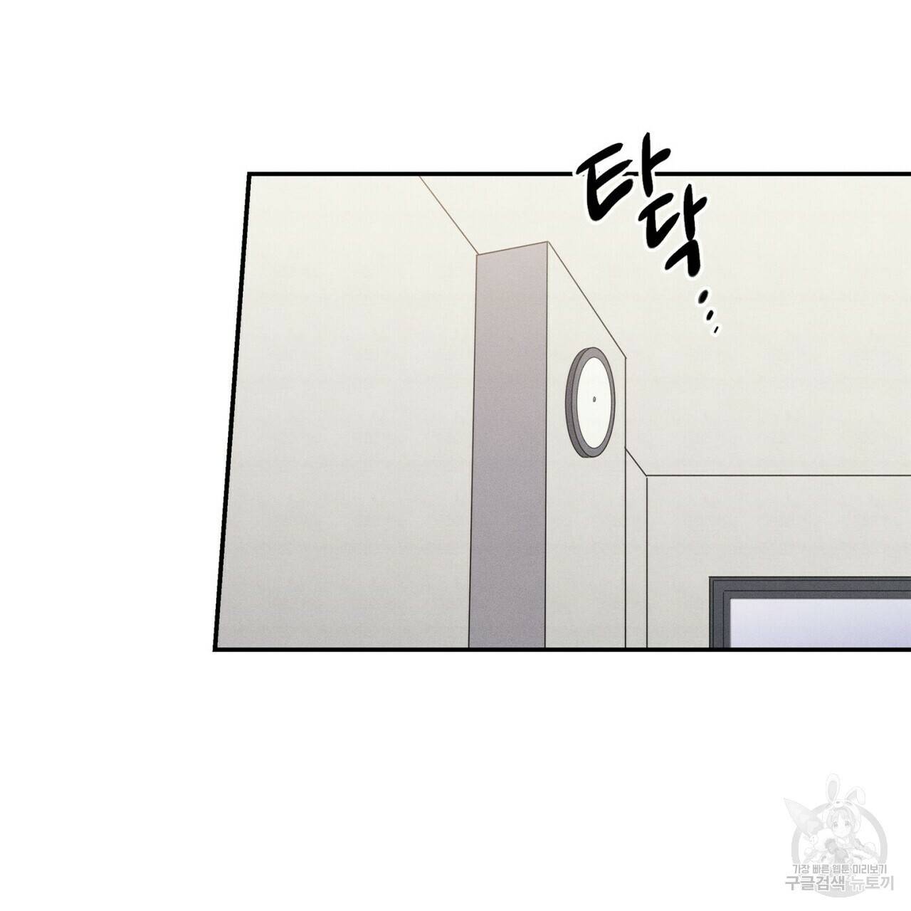 문학소년 18화 73