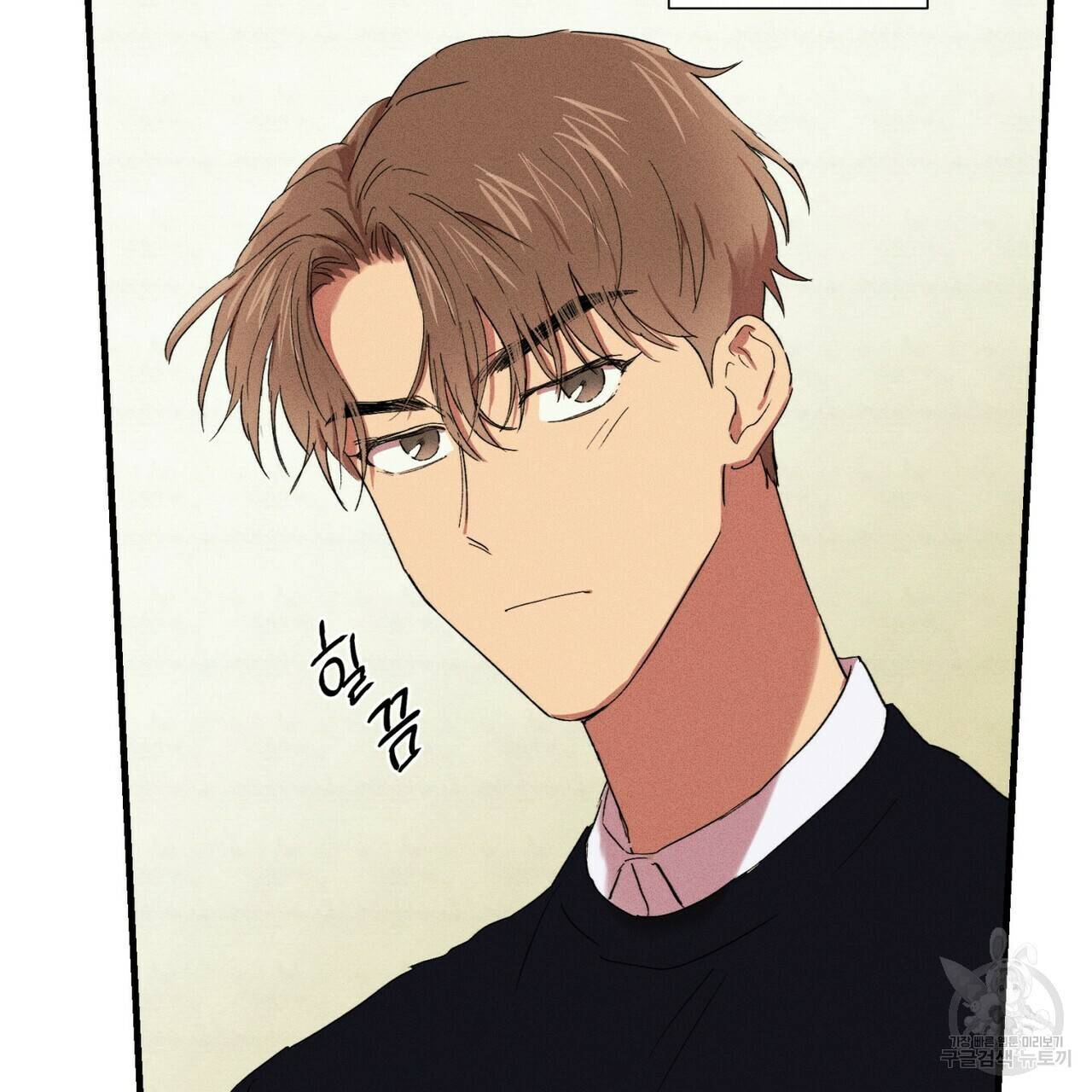 문학소년 18화 75
