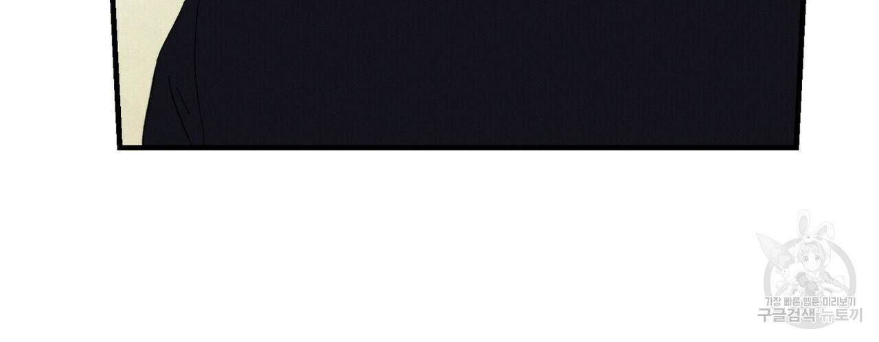 문학소년 18화 76