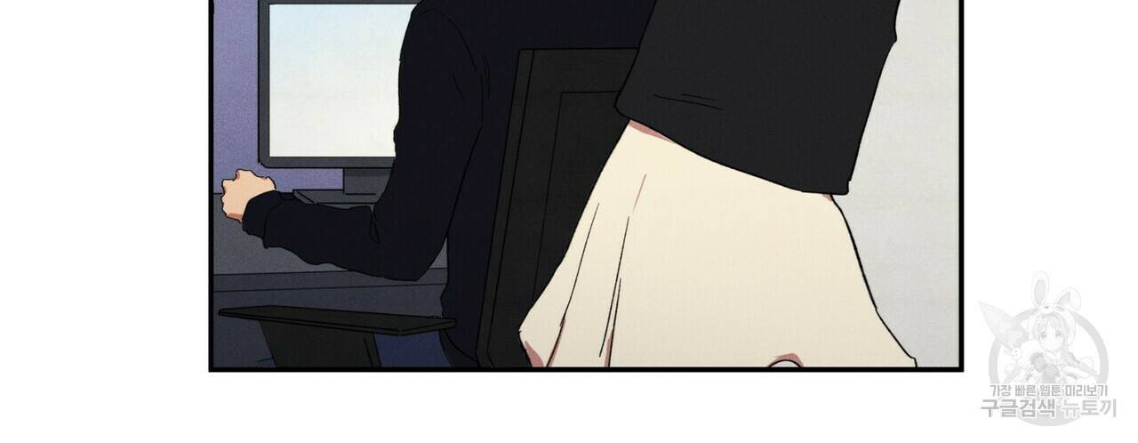 문학소년 18화 90