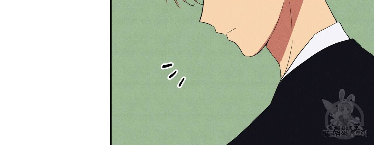 문학소년 18화 92