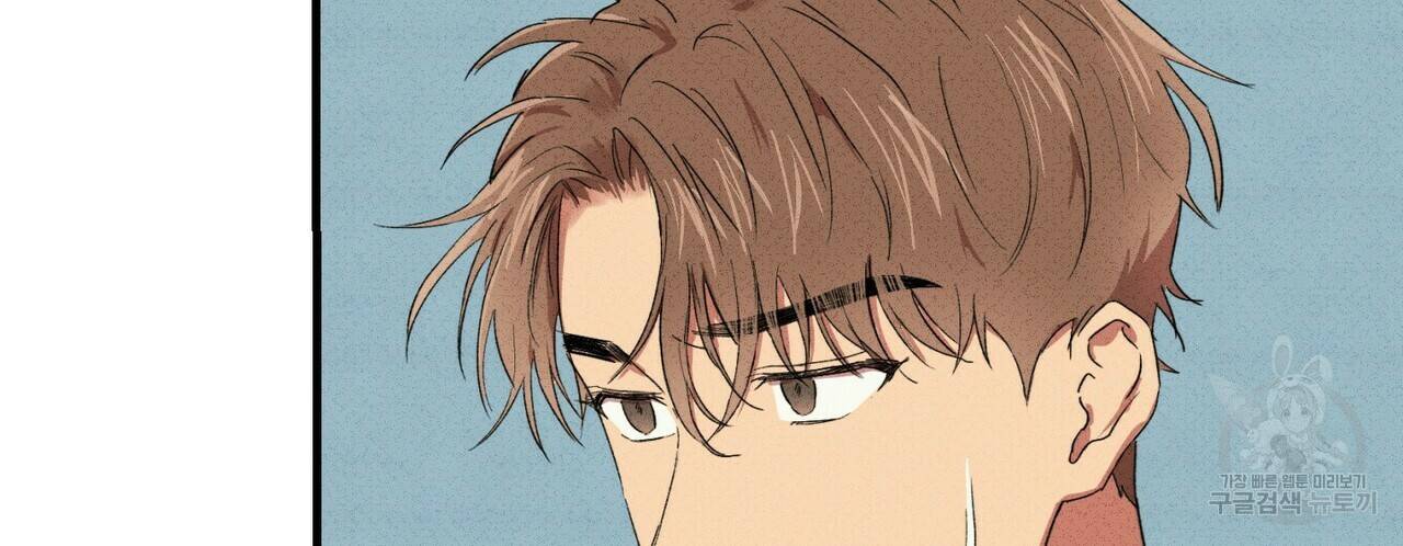 문학소년 18화 106