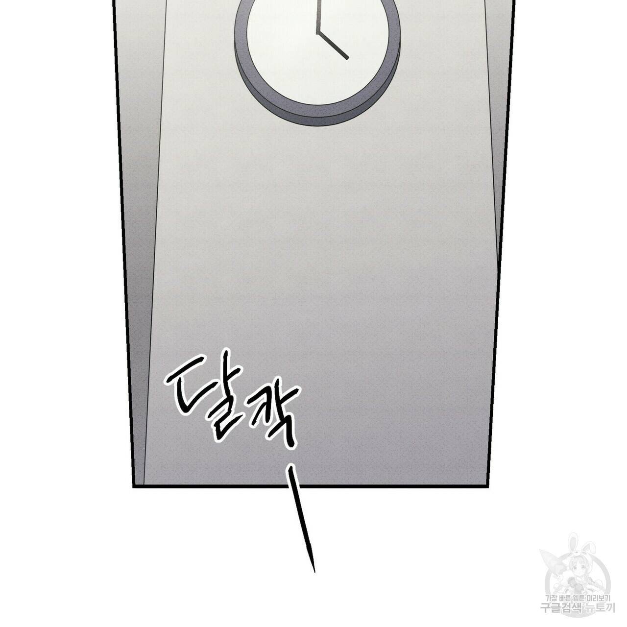 문학소년 18화 113