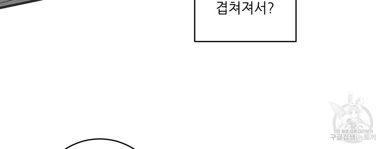 문학소년 18화 120