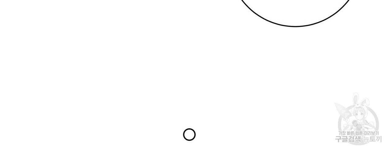 문학소년 18화 122