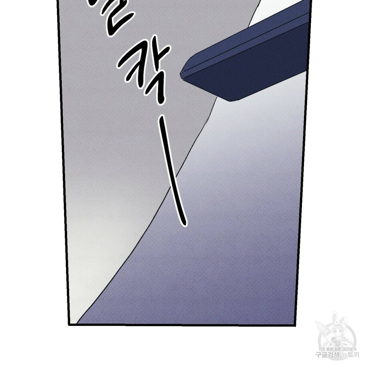 문학소년 18화 135