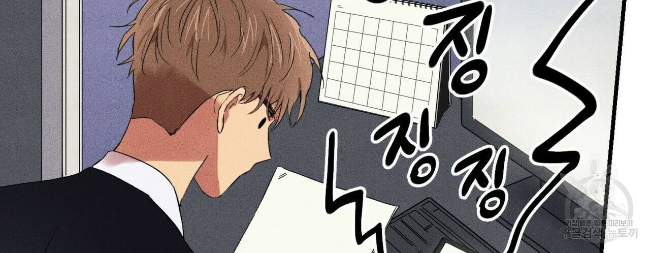 문학소년 18화 142