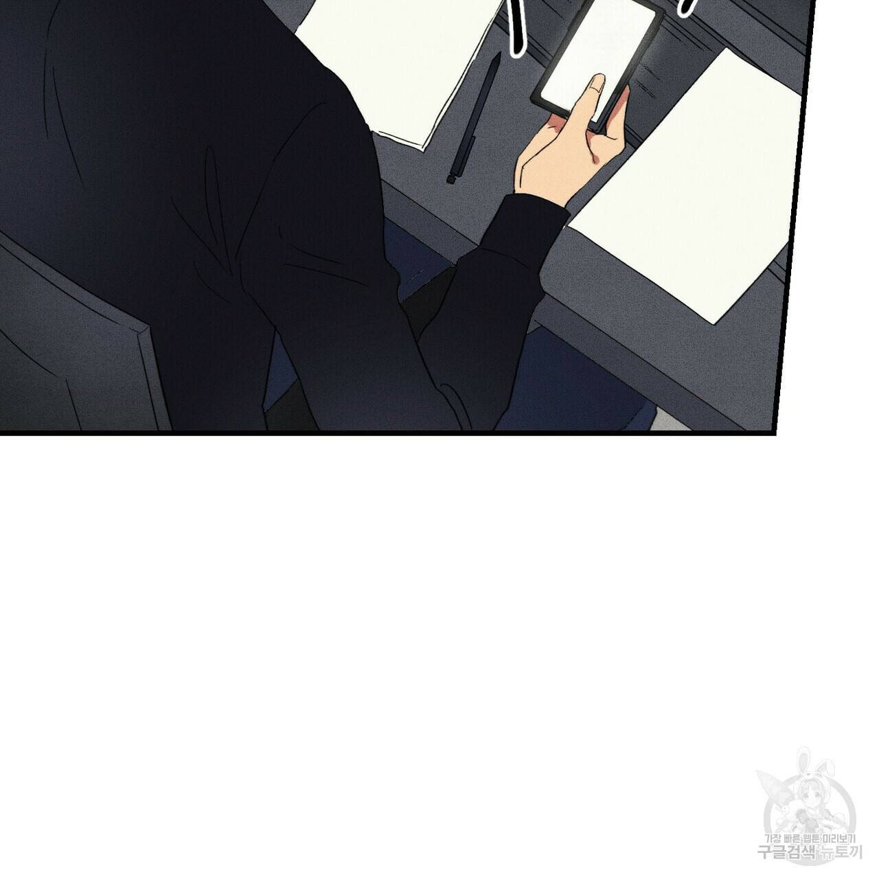 문학소년 18화 143